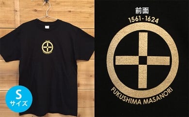 あま市ゆかりTシャツ(福島正則)S