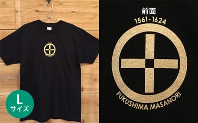 あま市ゆかりTシャツ(福島正則)L