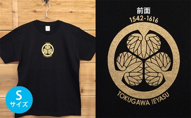 あま市ゆかりTシャツ(徳川家康)S