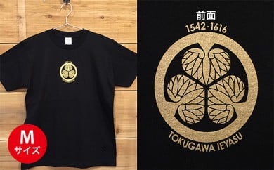 あま市ゆかりTシャツ(徳川家康)M
