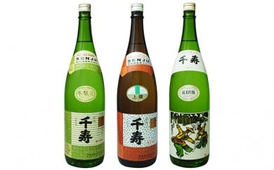 うしまどの地酒「千寿」飲みくらべ [№5735-0299]