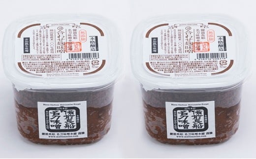 完全無添加合わせ麹味噌　800g×2個 [№5735-0623]