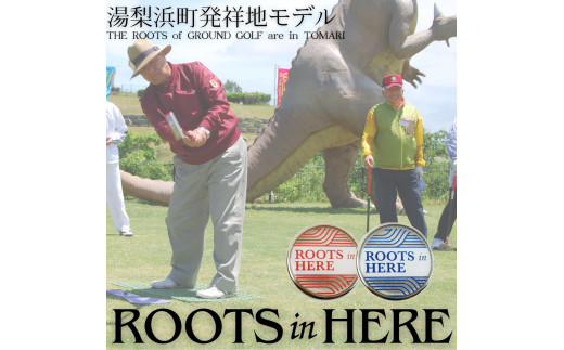 338K.グラウンド・ゴルフ用マーカー(ROOTSシリーズ)