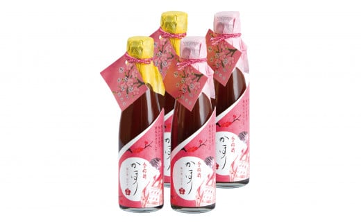 157K.香梅酢かほり4本セット