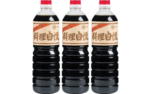 153K.とまりのだし醤油『料理自慢』3本セット