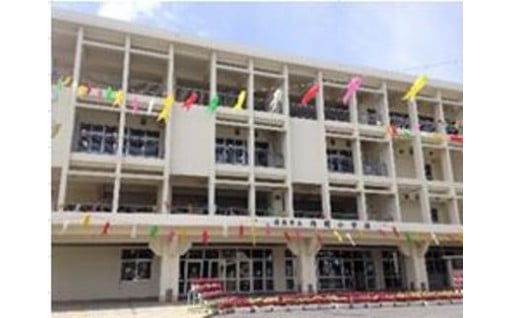 （23）内間小学校応援事業