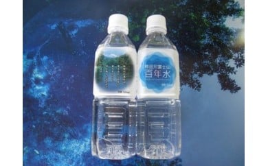 柿田川富士山 百年水 500ml ×24本 [定期便] 全3回コース [名水百選] ペットボトル 水 天然水 ミネラルウォーター 送料無料