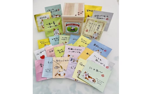 三須茶園　静岡茶ドリップ式ティーバッグ　24袋セット