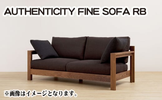 No.775-04 (ブラックチェリー)AUTHENTICITY FINE SOFA RB M(モカ) / 木製 ソファ インテリア 広島県