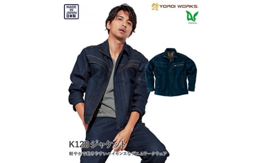 No.782-04 デニムジャケット Lサイズ / YOROI WORKS デニムワークウェア コラボ ファッション 広島県 特産品