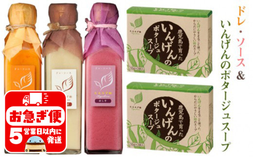 A1-0755/たるみず畑ギフトセット たまねぎ