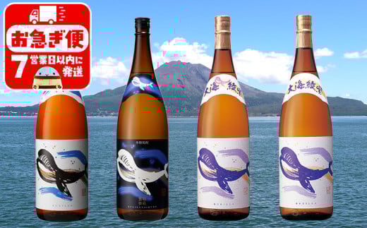 D4-25103／大海酒造くじらシリーズ　1800ml　4本セット