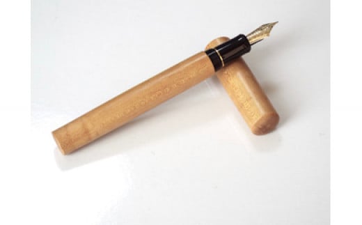 スティロアート軽井沢オリジナル木軸の万年筆「アサマ」山桜＜中字＞【筆記用具 お祝い プレゼント ギフト おすすめ 群馬県 長野原町 北軽井沢】