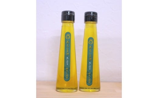尾花沢産えごま油2本セット（黒生しぼり×2本）　（018H3）