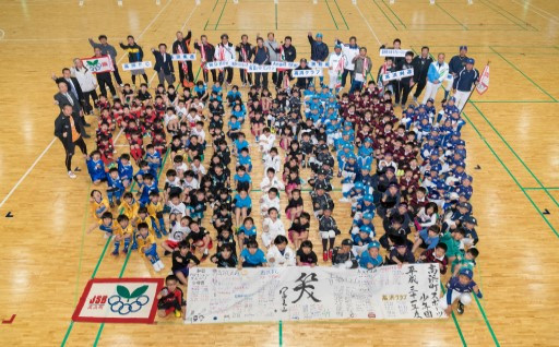これからの高浜町を担う子供たちへの応援