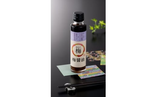 和みの梅醤油 5本セット【1639805】