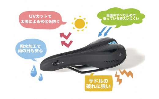 お尻に優しいコンフォートサドル iWAコンフォートプラス D043｜ロードバイク サドル 自転車 自転車用品 【0404】