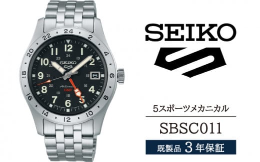 SBSC011 セイコー 5スポーツ メカニカル / SEIKO 正規品 3年保証 保証書付き 腕時計 時計 ウオッチ ウォッチ ブランド