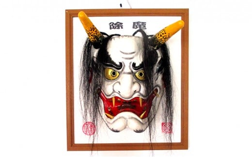 石見神楽面 男鬼