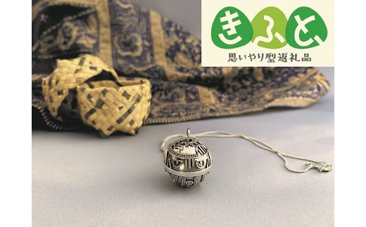 「思いやり型返礼品」ガムランボール(みさ坊)