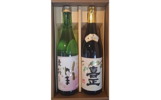 喜正　しろやま桜、純米大吟醸　720ml 2本セット【1599111】