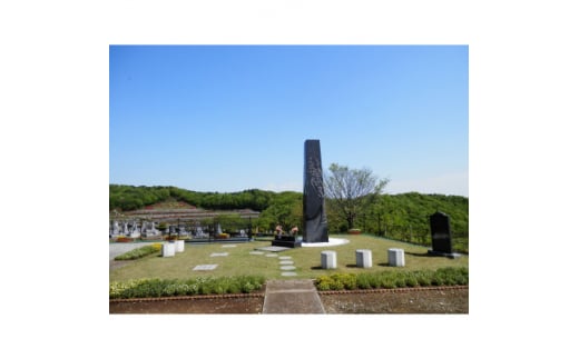 西多摩霊園　墓地購入(契約)のご利用券(600,000円分)【1515920】