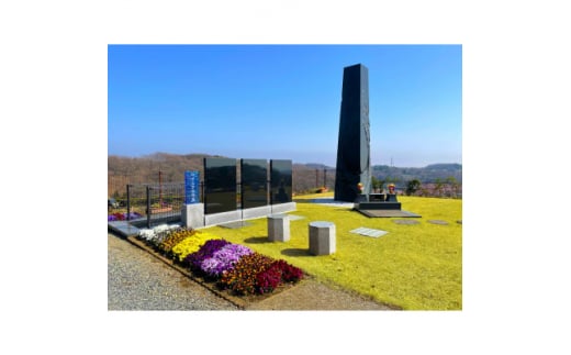 西多摩霊園　墓地購入(契約)のご利用券(1,500,000円分)【1515921】
