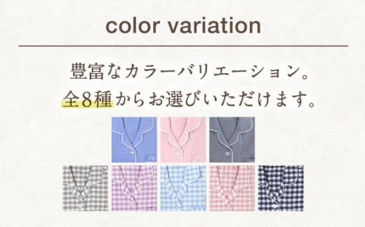 ふるさと納税 服 女 長崎県 川棚町 HL013R-083-0006 LLサイズ：チェック：パープル 〈Kaimin Labo〉今治ガーゼタオル レディース パジャマ カイタックファミリ… 楽天市場】【ふるさと納税】〈Kaimin Labo〉今治 ガーゼ タオル