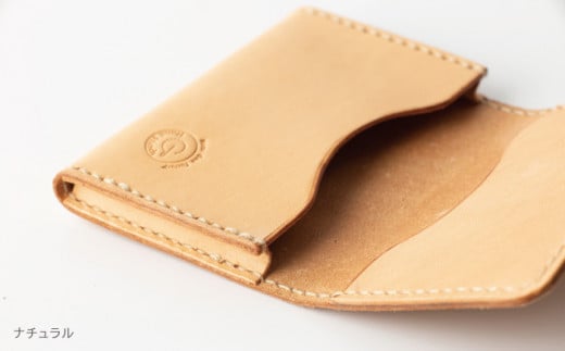 【ナチュラル】本格レザー 名刺入れ【Kazu Gee Factory】[OBG004-1]