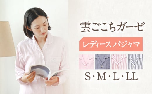 Z31211-068-0005【Lサイズ：ストライプ：ダークブルー】〈Kaimin Labo〉雲ごこちガーゼ レディース パジャマ【カイタックファミリー】[OAW008-15]