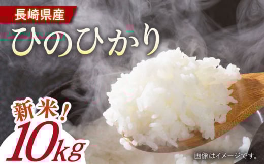 令和6年産 新米 ヒノヒカリ 10kg【Mt.Gファーム】[OCX004]