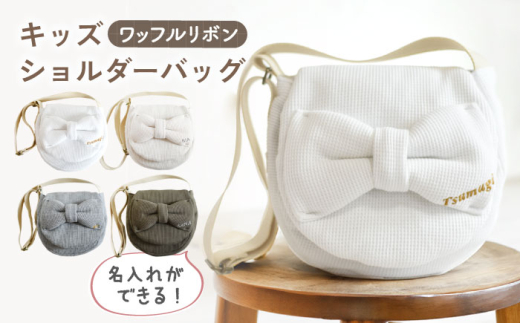 ふるさと納税 カバン リュック 長崎県 川棚町  ピンク×ブロンズ刺繍 ベビーリュックとスタイ 2点 ギフトセット coco plus an factory OCR032_3 ピンク×ブロ… ピンク×ブロンズ刺繍】ベビーリュックとスタイ 2点 ギフトセット