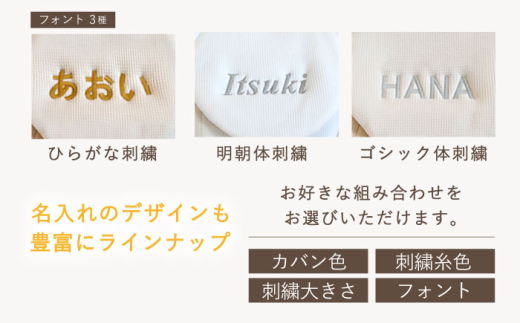 ふるさと納税 カバン リュック 長崎県 川棚町  ネイビー×ブロンズ刺繍 ベビーリュックとスタイ2点セット くまミミ coco plus an factory OCR033_7 ネイビー×… ベージュ×シルバー】ワッフル素材 くまミミ キッズ ショルダー