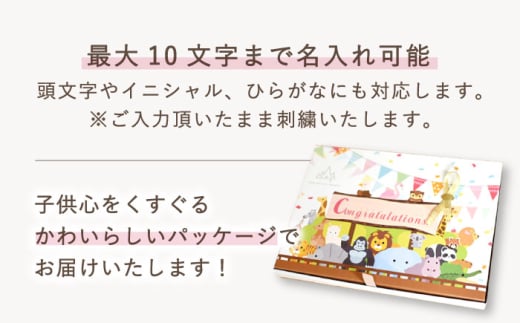 ふるさと納税 カバン リュック 長崎県 川棚町  ネイビー×ブロンズ刺繍 ベビーリュックとスタイ2点セット くまミミ coco plus an factory OCR033_7 ネイビー×… ベージュ×シルバー】ワッフル素材 くまミミ キッズ ショルダー