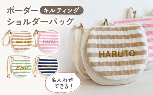 ふるさと納税 カバン リュック 長崎県 川棚町  ネイビー×シルバー刺繍 ベビーリュックとスタイ 2点 ギフトセット coco plus an factory OCR032_8 ネイビー×… ネイビー×ブロンズ】キルティング素材 パンダ耳 ベビーリュック