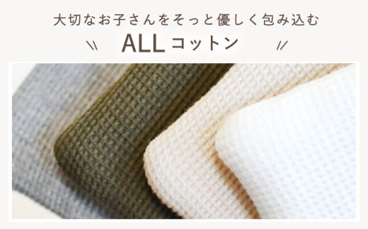 杢グレー×シルバー】【名入れ可能！】ワッフル素材 天使の羽根