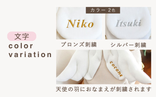 ふるさと納税 服 子供 長崎県 川棚町  ネイビー×ブロンズ 贈答・出産祝い ベビーリュック イヌ耳　〈名入れ可能・4色から選べる〉 coco plus an factory OCR0… CLENM ベビーリュック＆Tシャツセット | Bellevie Enfant