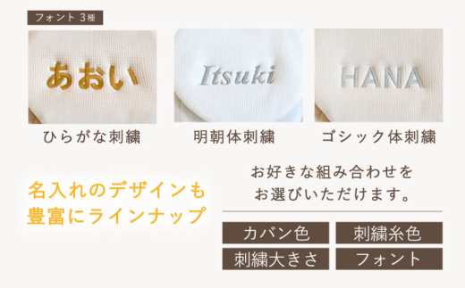 杢グレー×シルバー】【名入れ可能！】ワッフル素材 天使の羽根