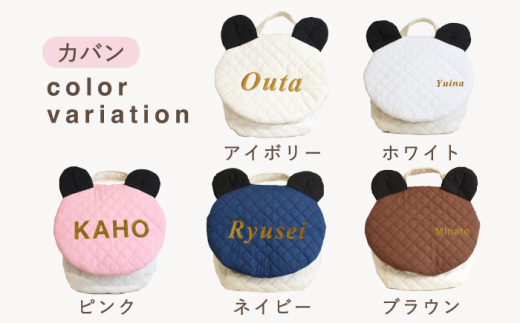 ふるさと納税 服 子供 長崎県 川棚町  B耳アイボリー×ブロンズ 贈答・出産祝い ベビーリュック イヌ耳　〈名入れ可能・4色から選べる〉 coco plus an factory… B耳アイボリー×ブロンズ】【贈答・出産祝い】ベビーリュック