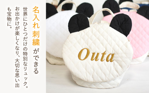 ふるさと納税 カバン リュック 長崎県 川棚町  ネイビー×シルバー刺繍 ベビーリュックとスタイ 2点 ギフトセット coco plus an factory OCR032_8 ネイビー×… 楽天市場】ふるさと納税 リュック（キッズ・ベビー・マタニティ