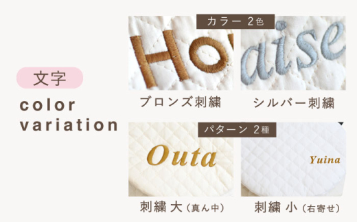 ふるさと納税 服 子供 長崎県 川棚町  ミント×シルバー 贈答・出産祝い ベビーリュック イヌ耳　〈名入れ可能・4色から選べる〉 coco plus an factory OCR053… 楽天市場】ふるさと納税 リュック（キッズ・ベビー・マタニティ