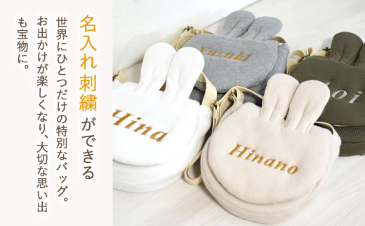 オリーブ×シルバー】ワッフル素材 うさミミ キッズ ショルダー