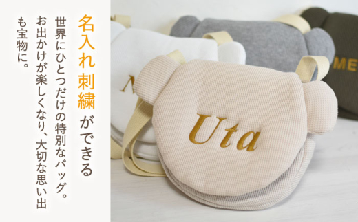 ふるさと納税 カバン リュック 長崎県 川棚町  ブラウン×ブロンズ刺繍 ベビーリュックとスタイ 2点 ギフトセット coco plus an factory OCR032_5 ブラウン×… ネイビー×ブロンズ】【名入れ可能！】キルティング素材 ボーダー