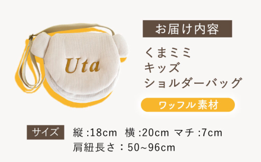 ふるさと納税 カバン リュック 長崎県 川棚町  ネイビー×シルバー刺繍 ベビーリュックとスタイ 2点 ギフトセット coco plus an factory OCR032_8 ネイビー×… 楽天市場】ふるさと納税 リュック（キッズ・ベビー・マタニティ