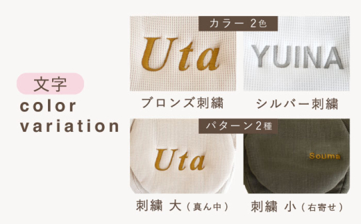 ふるさと納税 服 子供 長崎県 川棚町  杢グレー×シルバー 贈答・出産祝い ワッフル生地 ベビースタイ クマ耳〈名入れ可能・4色から選べる〉 coco plus an fac… 杢グレー×シルバー】【贈答・出産祝い】ワッフル生地 ベビー