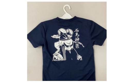 <石見神楽>白谷神楽社中のオリジナルTシャツ(1枚)Mサイズ【1302192】