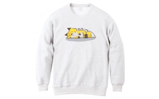 吉賀町方言トレーナー「せんないのぉ」/XLサイズ【1446750】