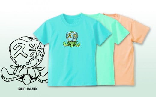 久米島の亀ロゴマークキッズTシャツ(140cm)