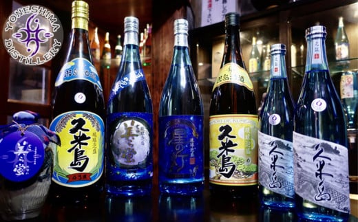【米島酒造】泡盛7本セット 泡盛 蒸留酒 焼酎 アルコール 酒 酵母 発酵 米 黒麹 米麹 もろみ 熟成 蒸留 ブレンド 酒造 手造り 小規模生産 琉球 沖縄 久米島