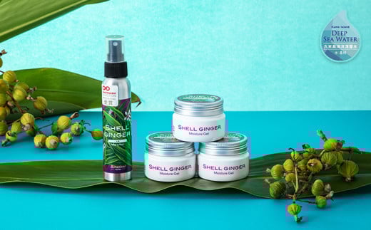 【ポイントピュール】Botanicalシリーズ　月桃ジェル＆ローションセット ボタニカル 植物由来 サンニン アルピニア ジェル オールインワン ローション 化粧水 紫外線 乾燥 保湿 ハーブ 香り 甘い スパイシー フラボノイド 糖類 ハリ うるおい モイスチャー